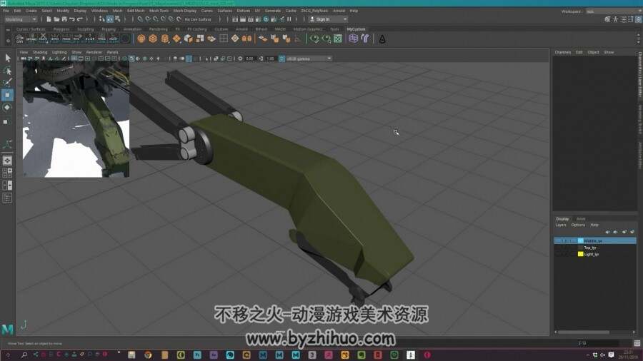 MAYA 科幻武器道具视频教程