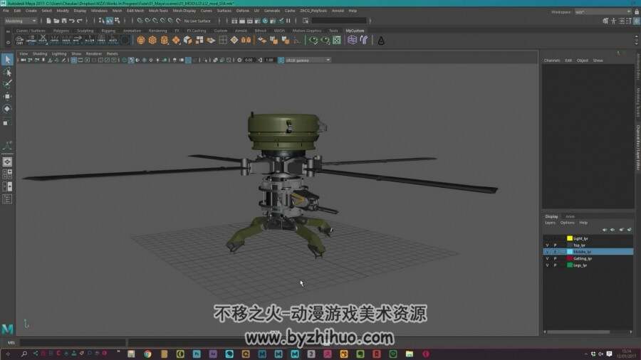 MAYA 科幻武器道具视频教程