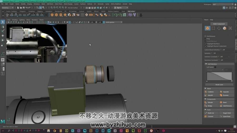 MAYA 科幻武器道具视频教程