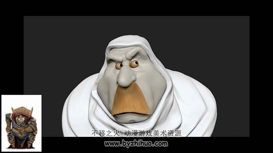 Zbrush 雕刻卡通角色视频视频教程