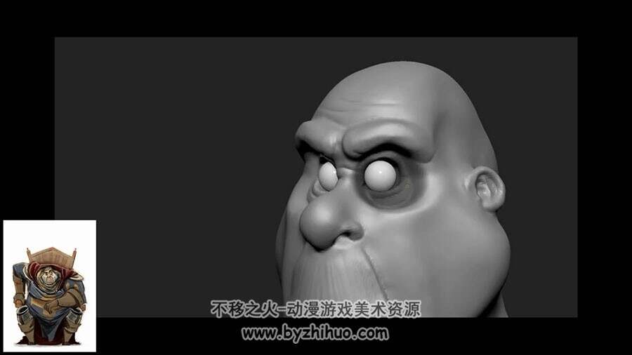 Zbrush 雕刻卡通角色视频视频教程
