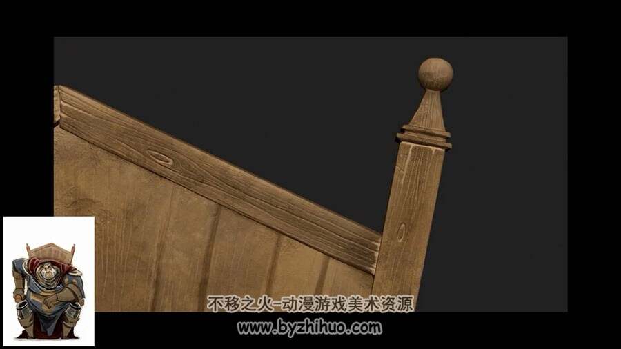 Zbrush 雕刻卡通角色视频视频教程