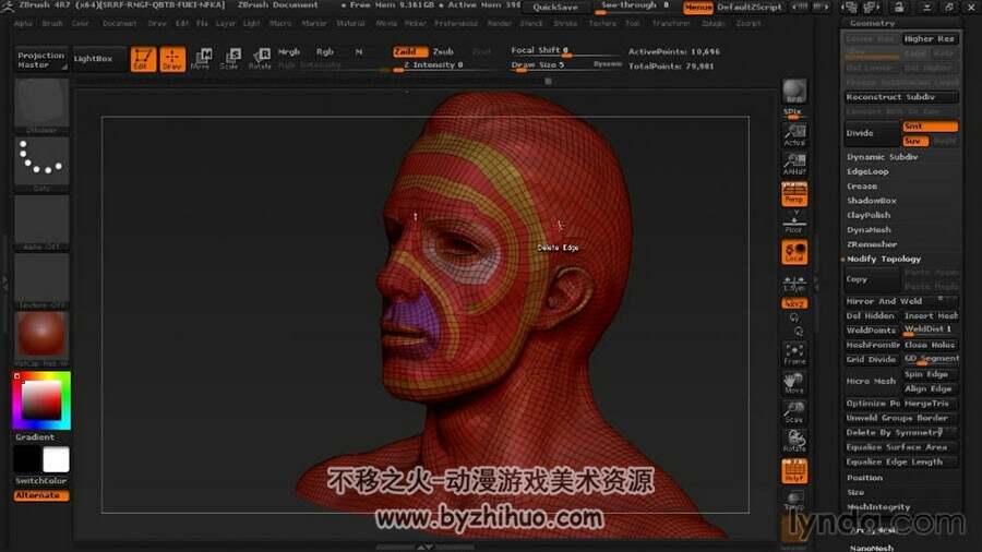 ZBrush 人物头部4R7自动拓扑技术视频教程