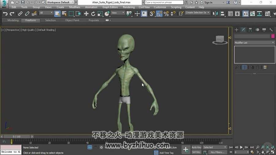 3DS MAX&Zbrush 制作物品道具模型教程视频