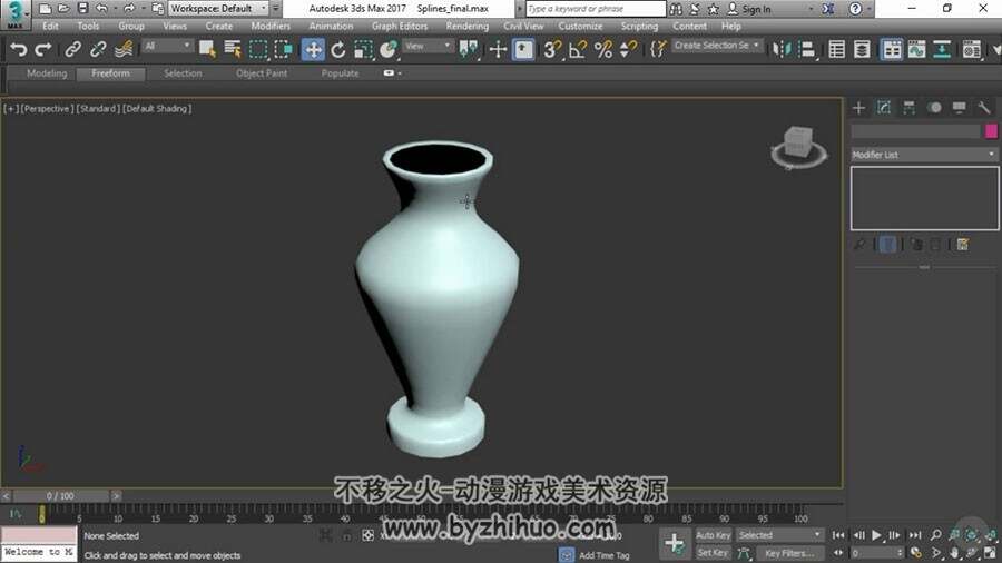 3DS MAX&Zbrush 制作物品道具模型教程视频