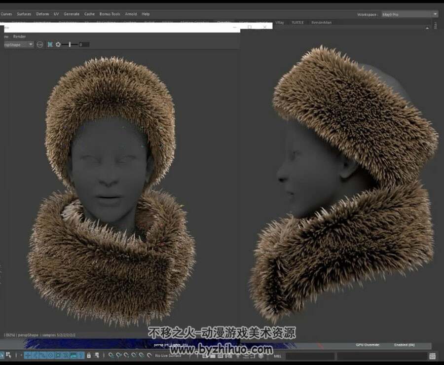 ZBrush & Maya 衣物皮草制作视频教程