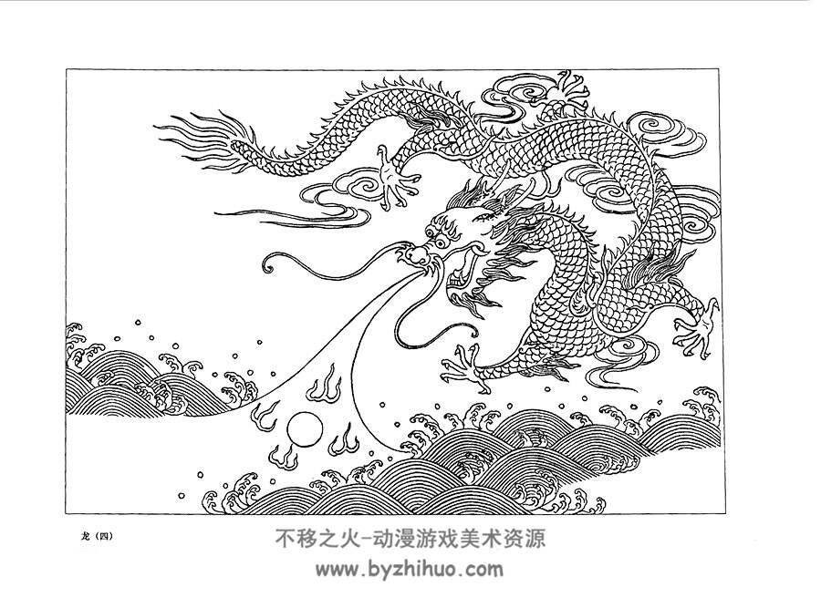 中式复古 纹样图集参考 301P