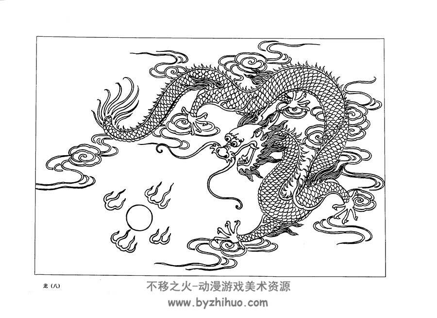 中式复古 纹样图集参考 301P