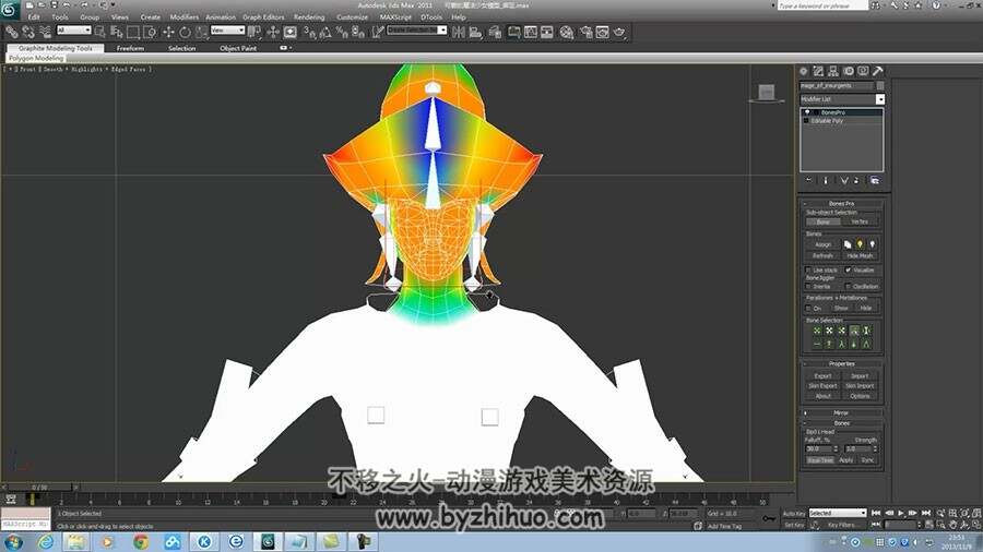 3DS max 蒙皮插件BONES PRO视频教程