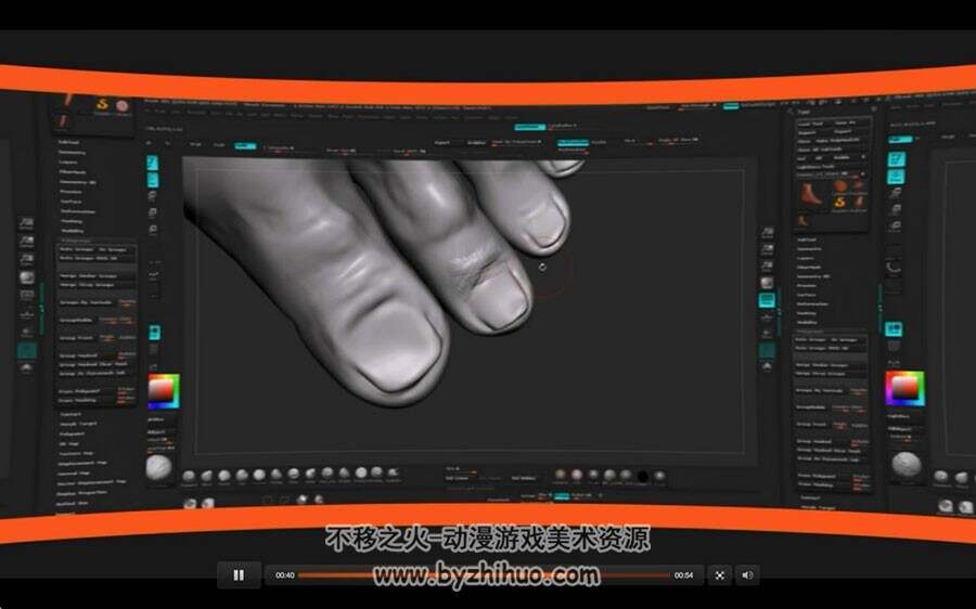ZBrush 手脚雕刻视频教程
