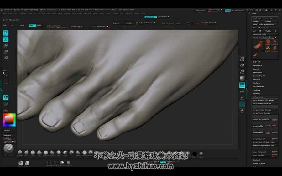 ZBrush 手脚雕刻视频教程
