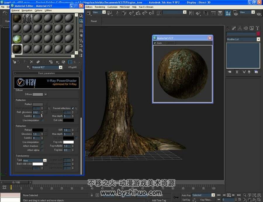 3DS MAX 逼真的树桩从建模到渲染视频教程