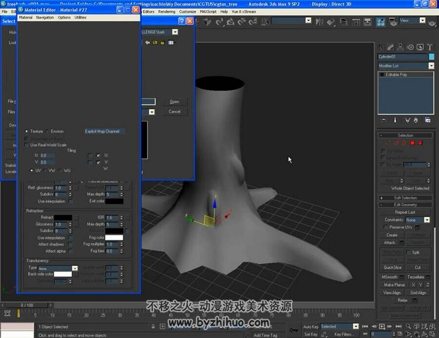 3DS MAX 逼真的树桩从建模到渲染视频教程