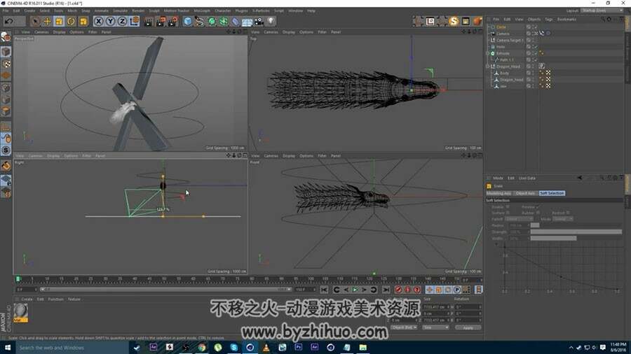 C4D & AE 制作火龙环绕字母效果视频教程