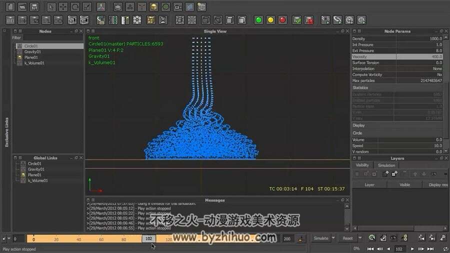 C4D 制作流体效果教程视频