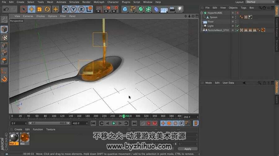 C4D 制作流体效果教程视频