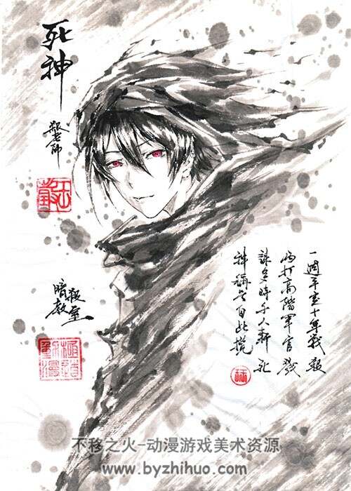 極道畫師 水墨人物插画壁纸图集 544P