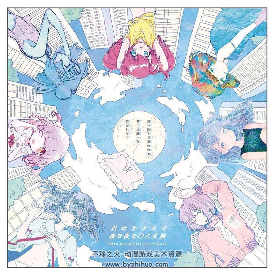 日本插画师 かとうれい 笔下清纯的插画壁纸图集分享 238P