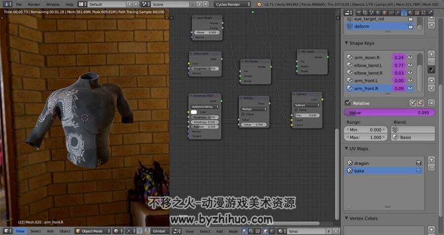 CINEMA 4D  Blender忍者材质渲染视频教程