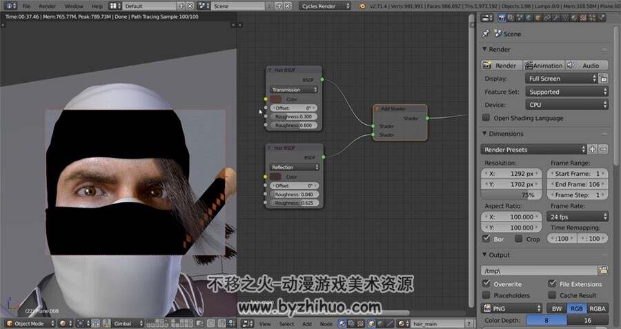 CINEMA 4D  Blender忍者材质渲染视频教程