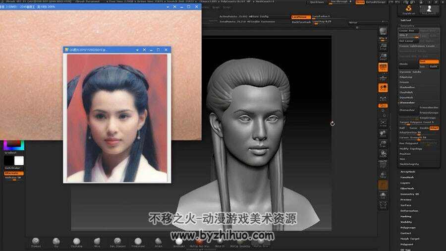 ZBrush  小龙姑姑头部雕塑视频教程