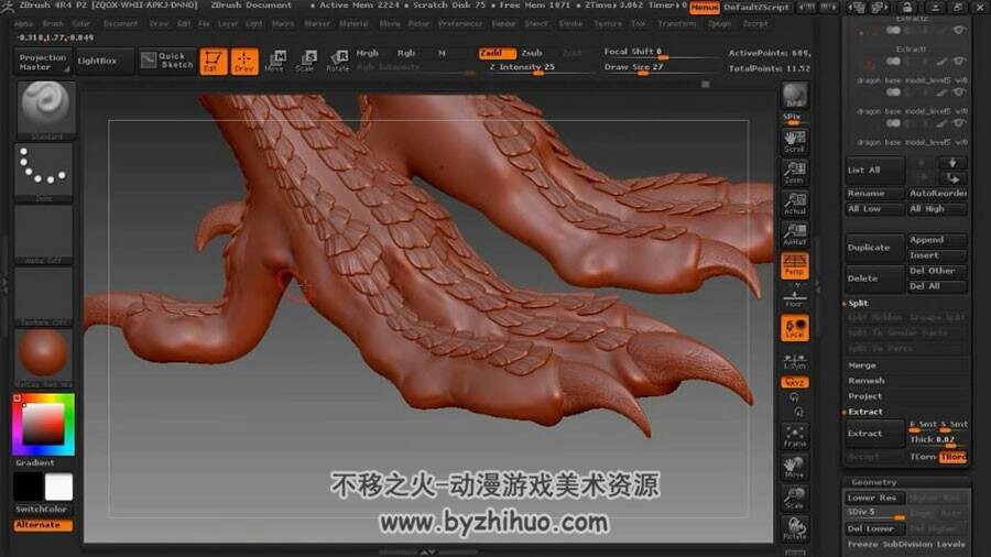 ZBrush 雕刻西方巨龙视频教程