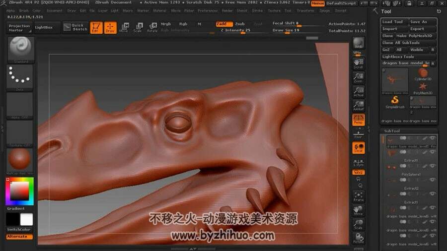 ZBrush 雕刻西方巨龙视频教程