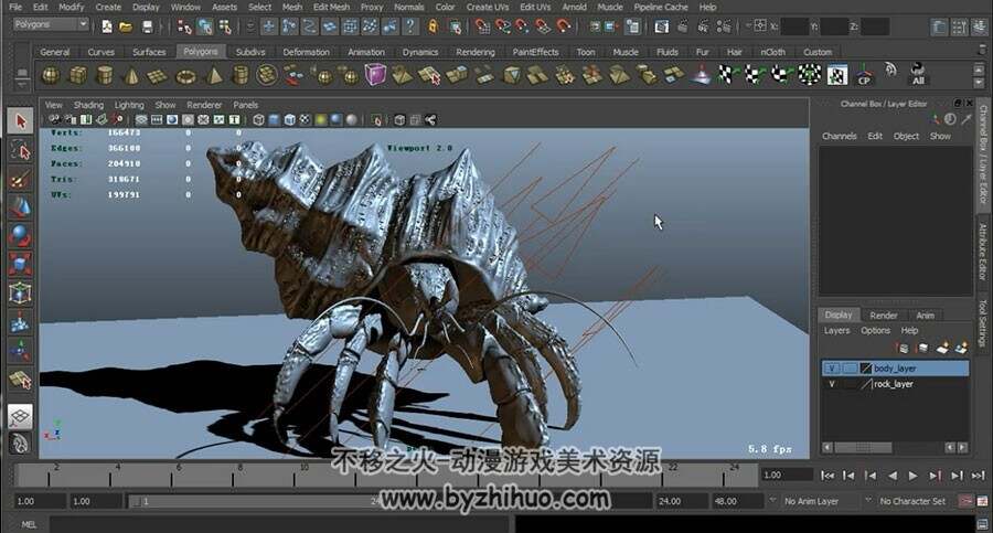 Maya& MUDBOX  寄居蟹全流程制作视频教程