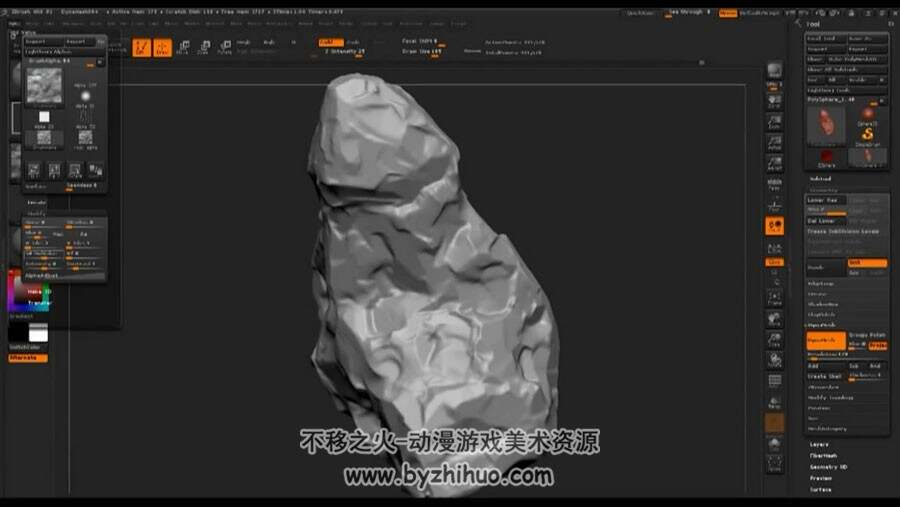 ZBrush 逼真的石头雕刻视频教程