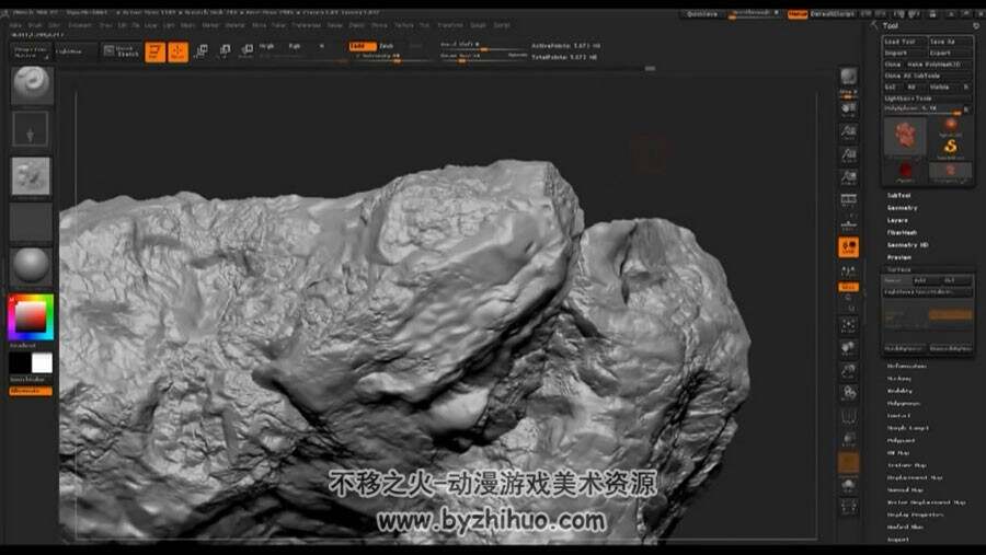 ZBrush 逼真的石头雕刻视频教程
