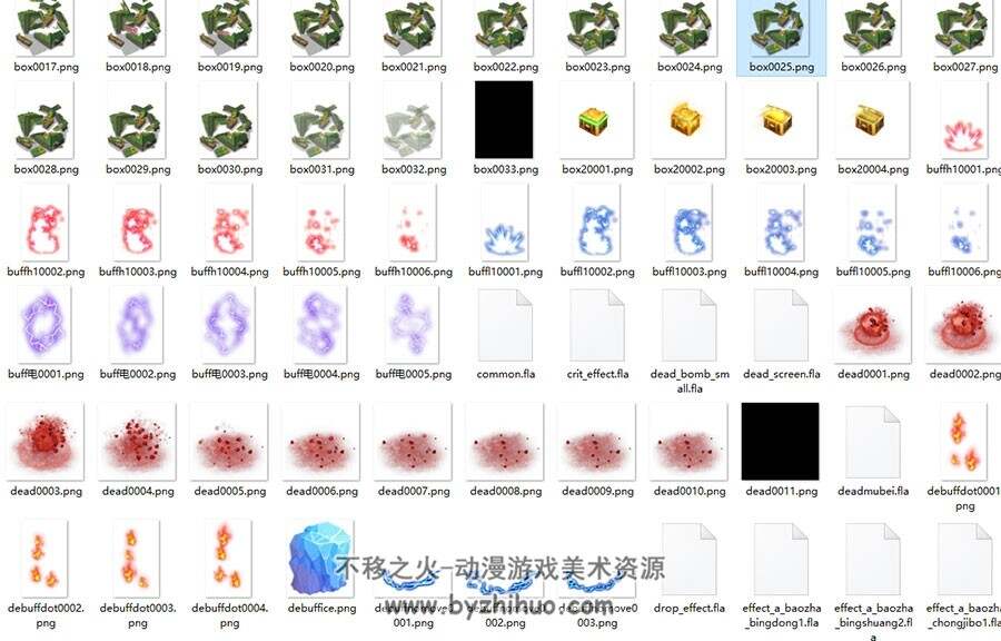 枪魂游戏特效素材包  PNG等序列帧 758P