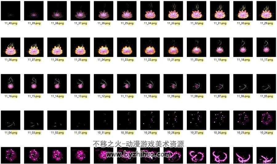 游戏特效素材 32组序列帧分享