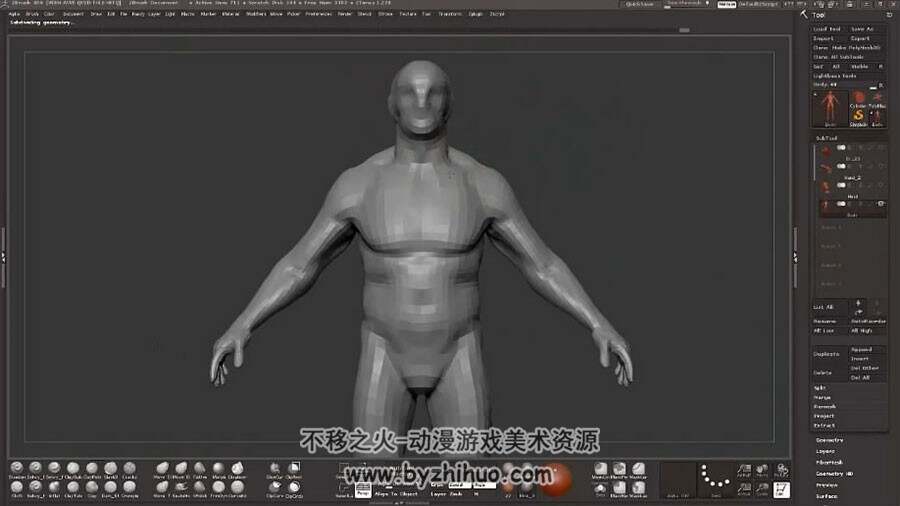 ZBrush & 3DS MAX 角斗士建模视频教程