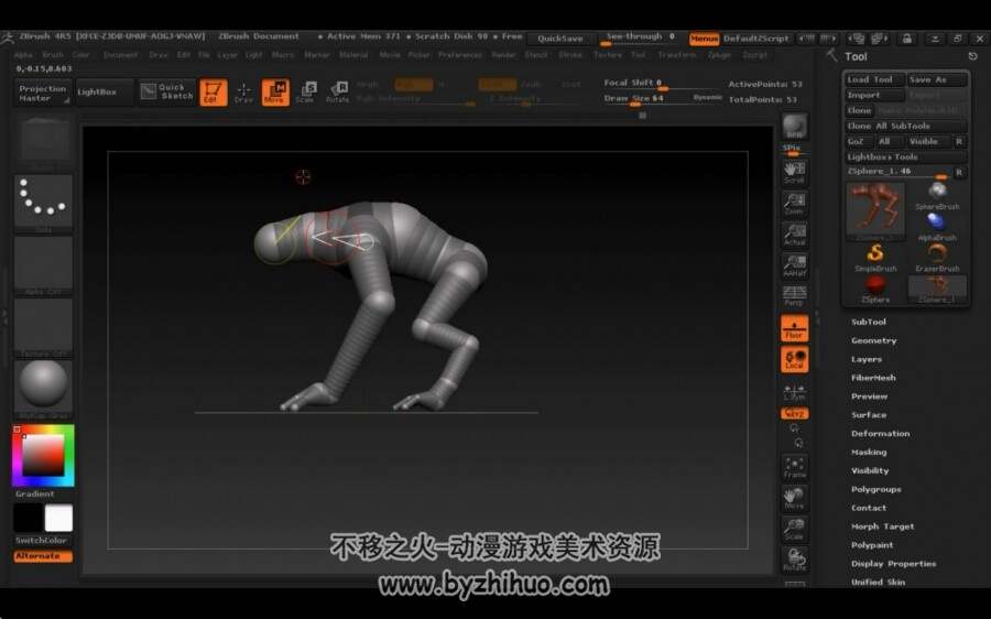ZBrush 恐怖四足怪物雕刻视频教程