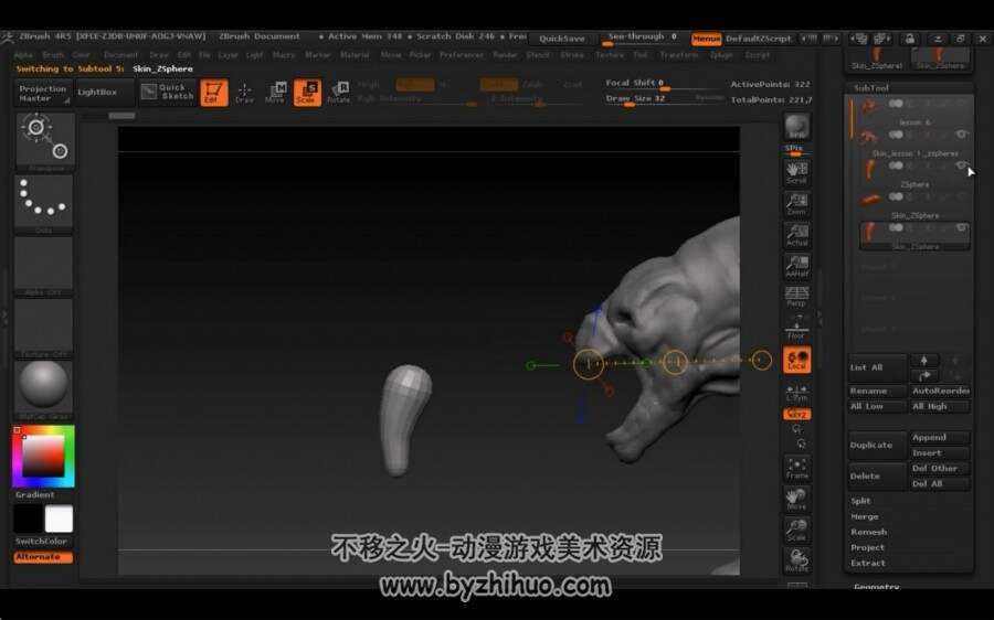ZBrush 恐怖四足怪物雕刻视频教程