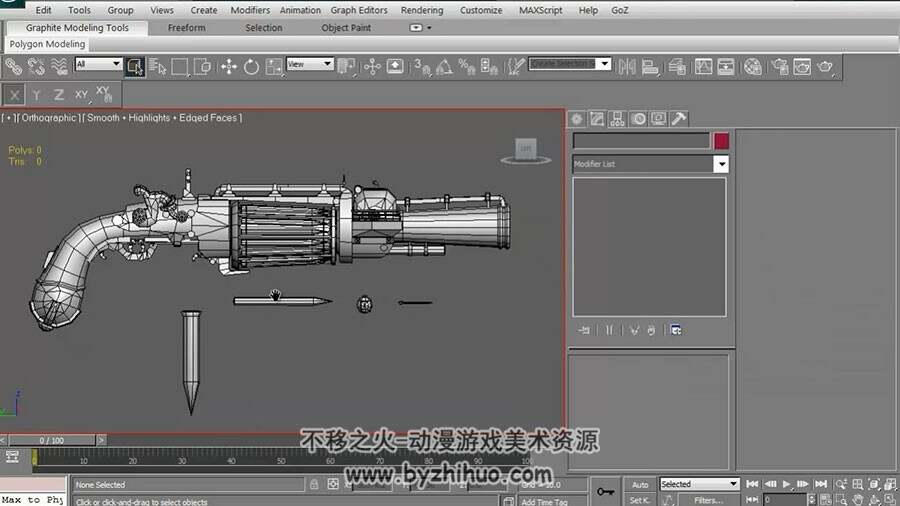 3dsmax & Zbrush 手枪材质贴图视频教程