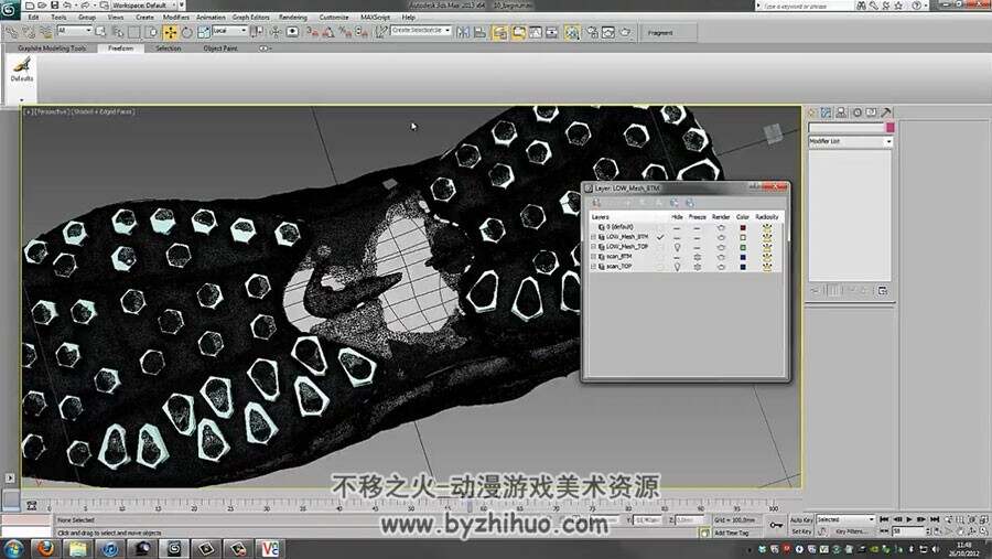 3dsMax & 123DCatch 照片扫描后建模的视频教程