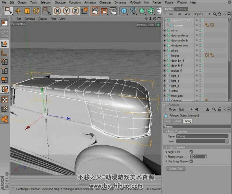 cinema 4d 老爷车模型制作视频教程