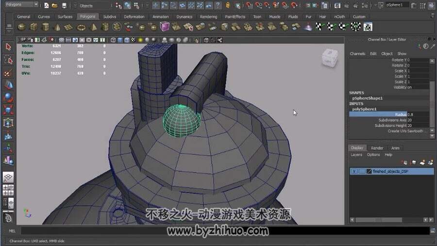 Maya 高模产品级场景道具视频教程