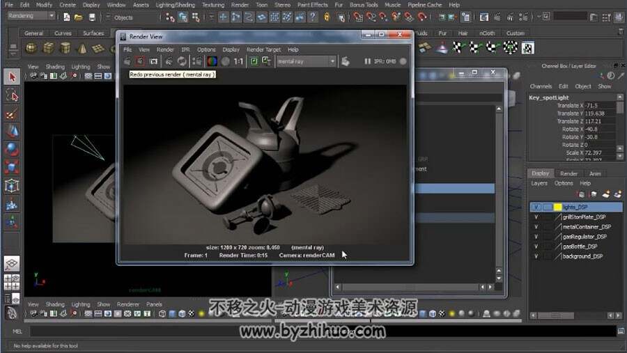 Maya 高模产品级场景道具视频教程