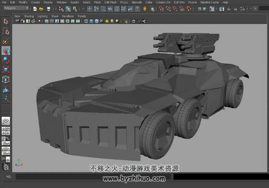 Maya 简单的战车建模视频教程