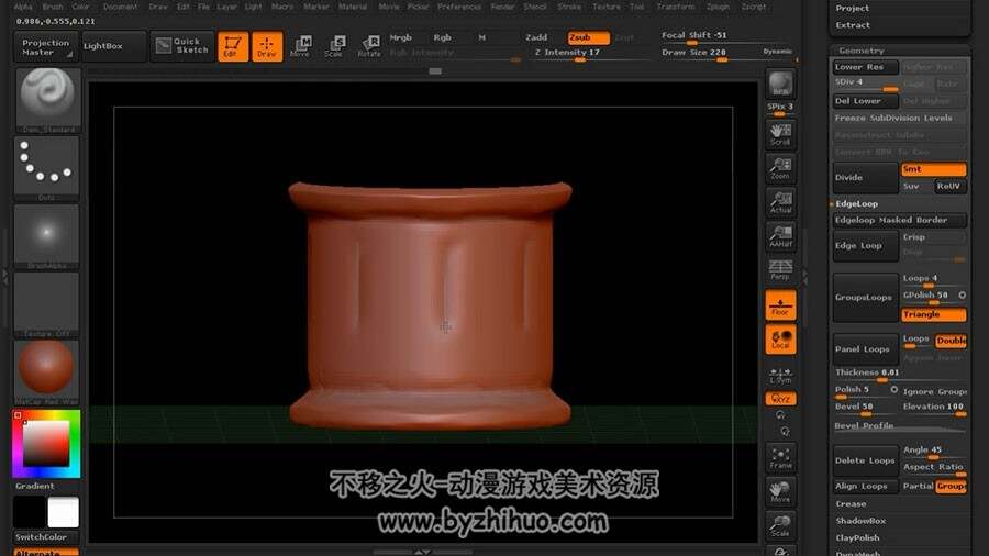 ZBrush 雕刻匕首视频教程