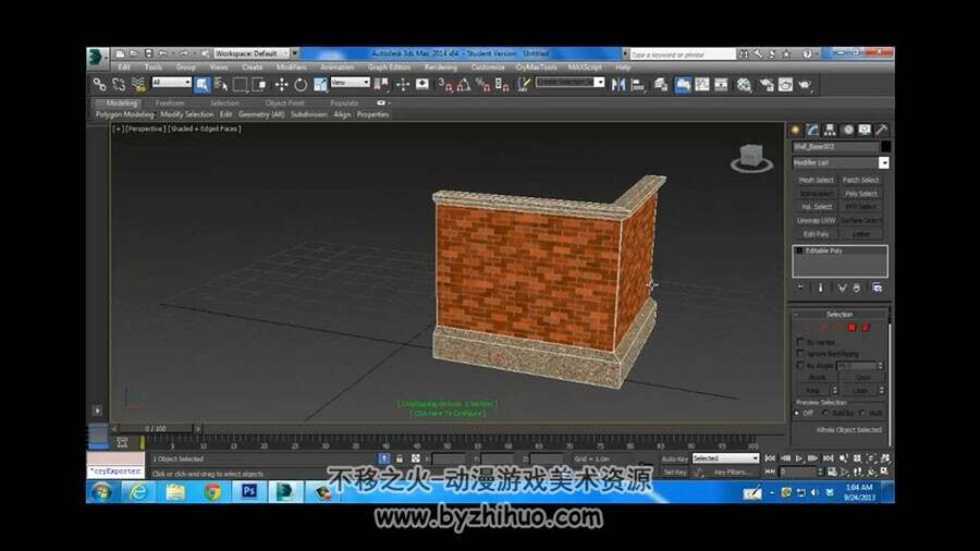 3ds Max 红砖墙建模及贴图视频教程