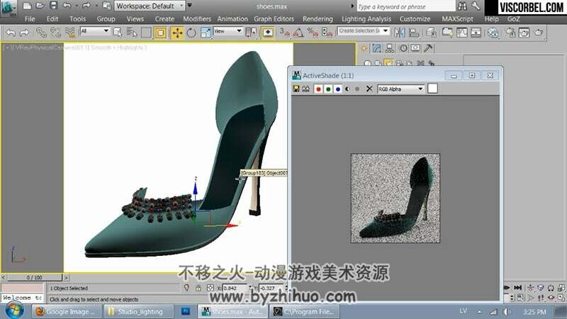 3DS MAX & Vray 灯光照明技巧生活用品渲染视频教程
