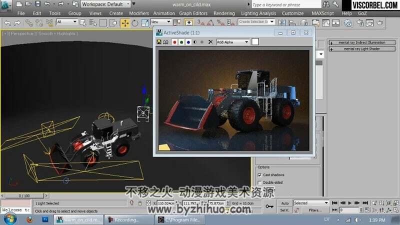 3DS MAX & Vray 灯光照明技巧生活用品渲染视频教程