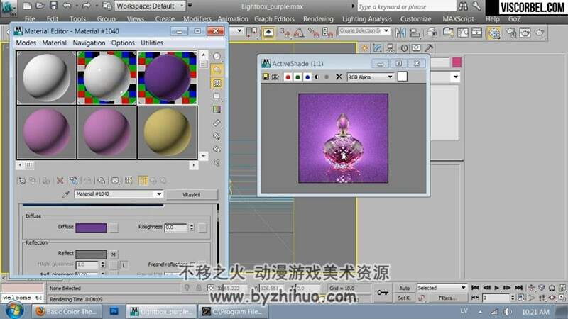 3DS MAX & Vray 灯光照明技巧生活用品渲染视频教程