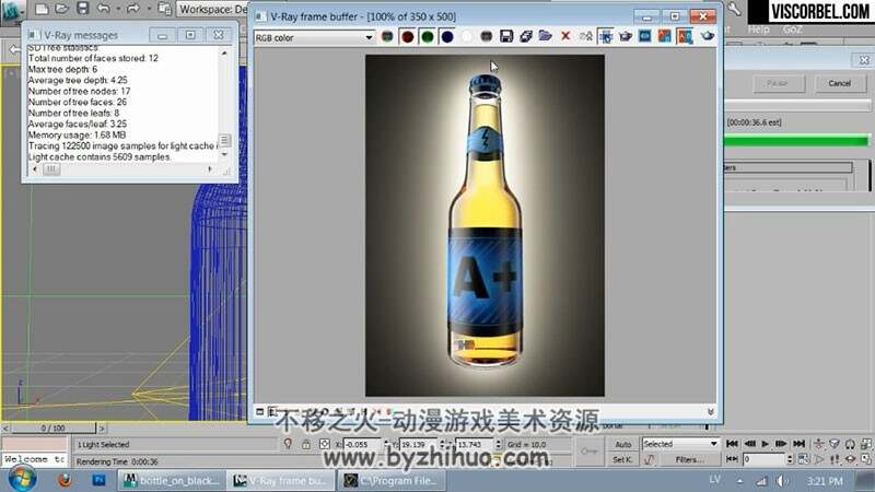 3DS MAX & Vray 灯光照明技巧生活用品渲染视频教程