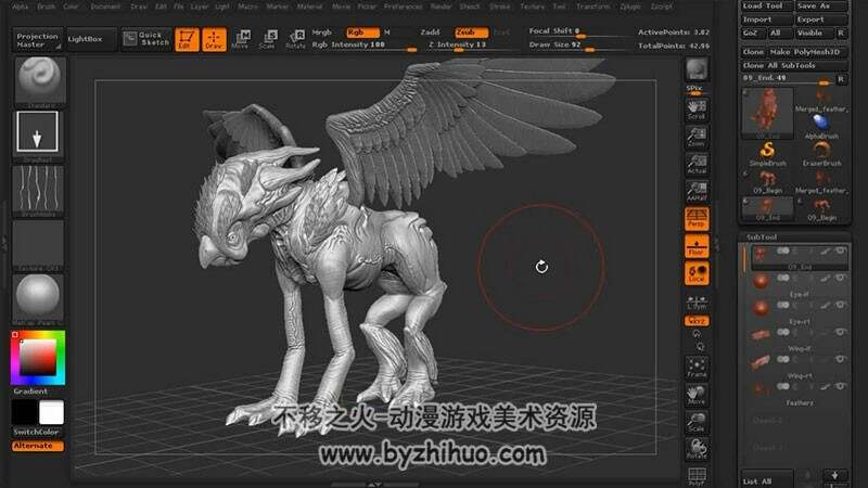 ZBrush 长翅膀的四足怪物雕刻视频教程