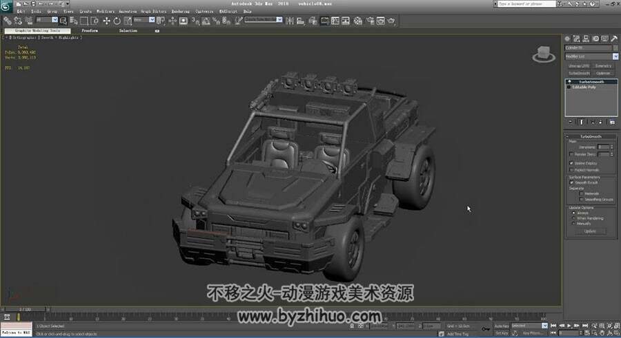 3DS MAX 次世代末世场景道具人体骨骼视频教程