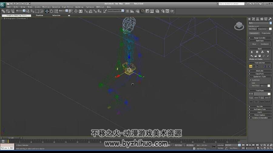 3DS MAX 次世代末世场景道具人体骨骼视频教程